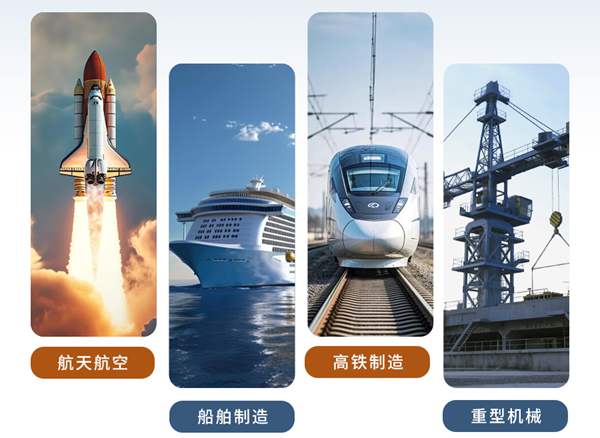 激光行业应用