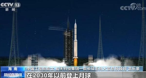 2023登月计划