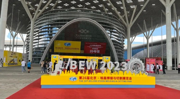 2023北京·埃森焊接与切割展览会