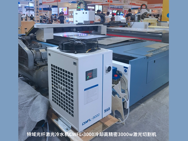 济南客户购买特域光纤激光冷水机CWFL-3000冷却3000W高精密激光切割机