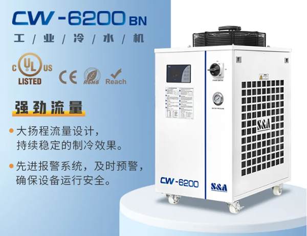 CW-6200