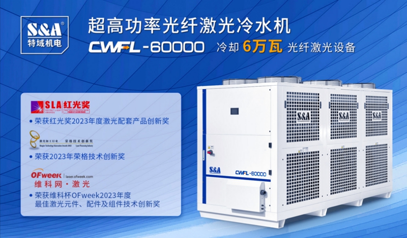 CWFL-60000