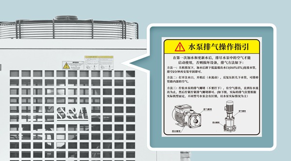 冷水机水泵排空