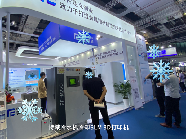 3D打印机冷水机