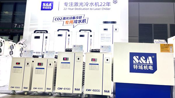 co2激光冷水机