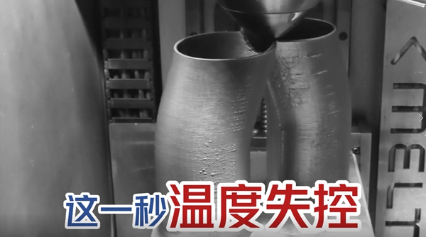 激光增材制造“百万订单蒸发事件”